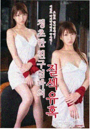 日韩欧美高清视频 日韩剧集《海雾调查线》高清封面