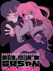 日韩欧美高清视频 漫画改编《第九格分镜》高清封面