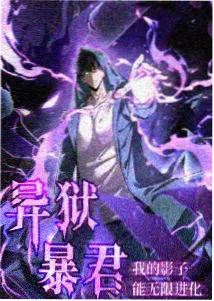 日韩欧美高清视频 动漫番剧《机械之森》高清封面